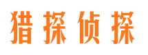 墨脱外遇调查取证